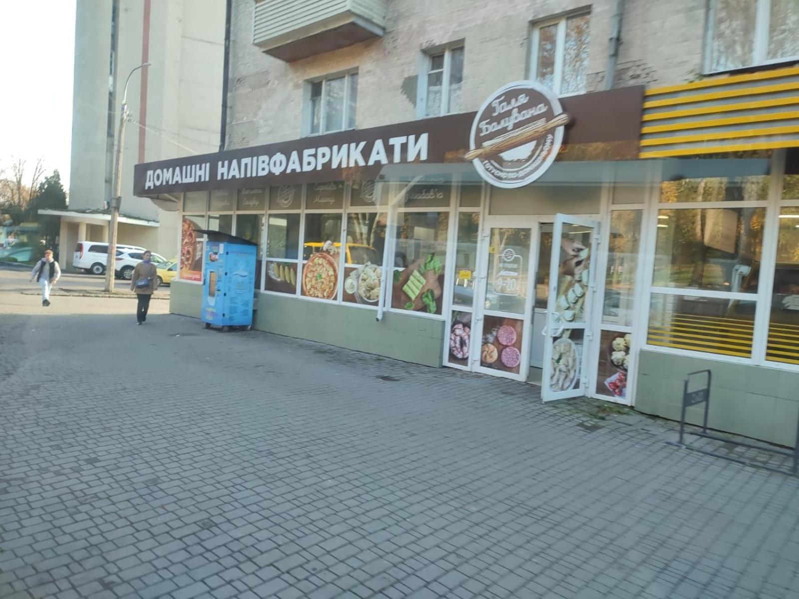 3- Х Комнатная Квартира В Центре 罗夫诺 外观 照片